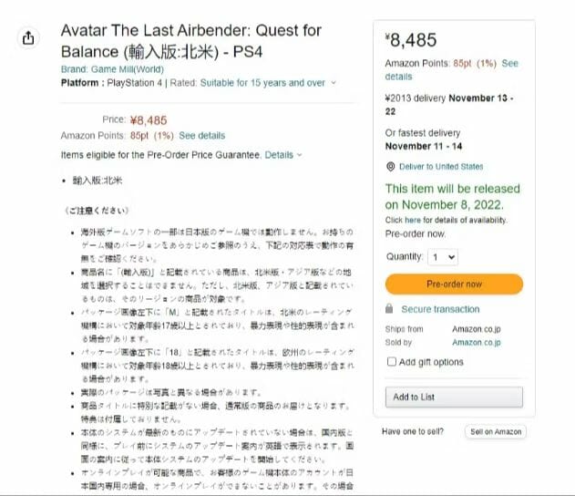 Amazon vaza novo jogo do Avatar: The Last Airbender - 2