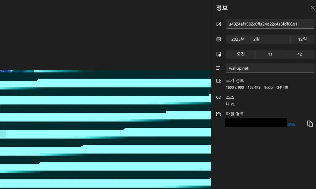 Quadrilha esconde malware em imagens para atacar alvos governamentais - 2